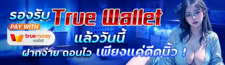 fafa365 เว็บตรง สล็อตวอเลท