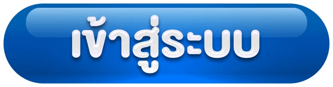 เกี่ยวกับเรา fafa365 เว็บตรง สล็อตเว็บตรง มาตรฐานสากล ปลอดภัย โปร่งใส